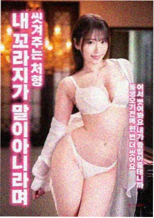 肖凝儿人物设定图