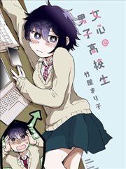 陆飘人物设定图